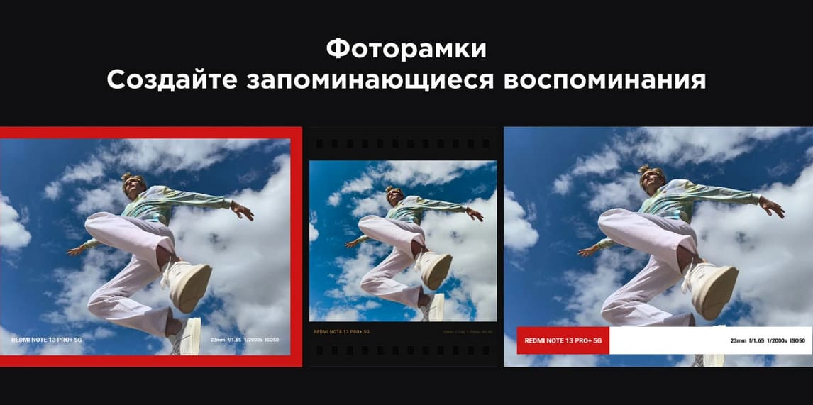 Смартфон Xiaomi Redmi Note 13 Pro plus hi-store